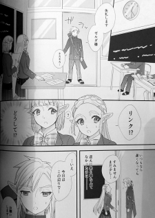 (ALL STAR 9) [Sakura Sushi (Kaidou Mizuki, Ikura Gunkan)] Love Love School Panic (Legend of Zelda) - page 9