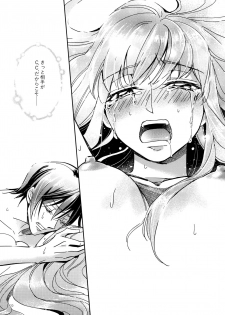 (SUPER FULL CODE 2019) [Double I, Pirokoya (Grikichi, Piroko)] Place of Love (CODE GEASS: Lelouch of the Rebellion) - page 19