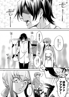 (SUPER FULL CODE 2019) [Double I, Pirokoya (Grikichi, Piroko)] Place of Love (CODE GEASS: Lelouch of the Rebellion) - page 31