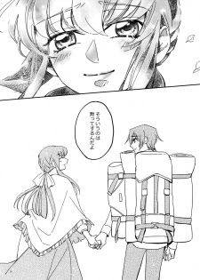 (SUPER FULL CODE 2019) [Double I, Pirokoya (Grikichi, Piroko)] Place of Love (CODE GEASS: Lelouch of the Rebellion) - page 37