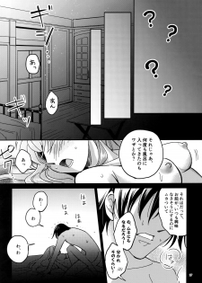 (SUPER FULL CODE 2019) [Double I, Pirokoya (Grikichi, Piroko)] Place of Love (CODE GEASS: Lelouch of the Rebellion) - page 16
