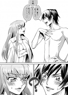 (SUPER FULL CODE 2019) [Double I, Pirokoya (Grikichi, Piroko)] Place of Love (CODE GEASS: Lelouch of the Rebellion) - page 15