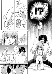 (SUPER FULL CODE 2019) [Double I, Pirokoya (Grikichi, Piroko)] Place of Love (CODE GEASS: Lelouch of the Rebellion) - page 12