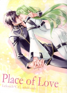(SUPER FULL CODE 2019) [Double I, Pirokoya (Grikichi, Piroko)] Place of Love (CODE GEASS: Lelouch of the Rebellion) - page 1