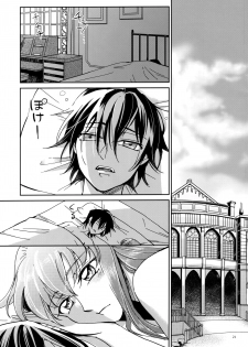 (SUPER FULL CODE 2019) [Double I, Pirokoya (Grikichi, Piroko)] Place of Love (CODE GEASS: Lelouch of the Rebellion) - page 20