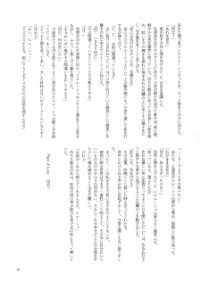 (SUPER FULL CODE 2019) [Double I, Pirokoya (Grikichi, Piroko)] Place of Love (CODE GEASS: Lelouch of the Rebellion) - page 28