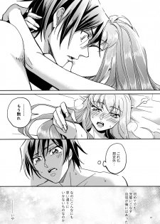 (SUPER FULL CODE 2019) [Double I, Pirokoya (Grikichi, Piroko)] Place of Love (CODE GEASS: Lelouch of the Rebellion) - page 18