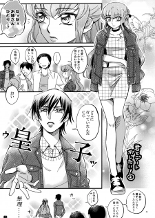 (SUPER FULL CODE 2019) [Double I, Pirokoya (Grikichi, Piroko)] Place of Love (CODE GEASS: Lelouch of the Rebellion) - page 30