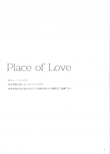 (SUPER FULL CODE 2019) [Double I, Pirokoya (Grikichi, Piroko)] Place of Love (CODE GEASS: Lelouch of the Rebellion) - page 2