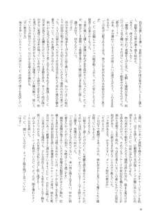 (SUPER FULL CODE 2019) [Double I, Pirokoya (Grikichi, Piroko)] Place of Love (CODE GEASS: Lelouch of the Rebellion) - page 25