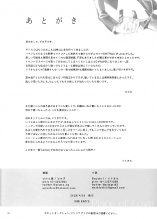 (SUPER FULL CODE 2019) [Double I, Pirokoya (Grikichi, Piroko)] Place of Love (CODE GEASS: Lelouch of the Rebellion) - page 39