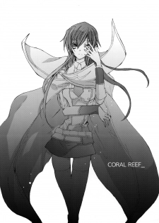 (SC42) [Coral Reef (Yuumi Takako)] Ah! Jotei-sama! (Code Geass: Lelouch of the Rebellion) - page 7