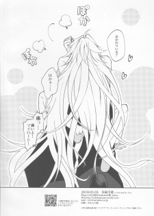 (Super ROOT 4 to 5 2018) [Hofukukoushin (Ichika)] ICE (Fate/Grand Order) - page 21