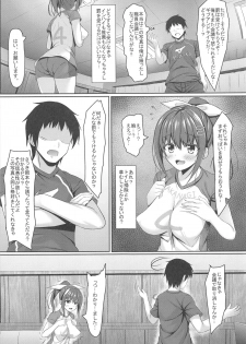(COMIC1☆15) [Akanagi (Aikawa Tatsuki)] Netorare Rocket Oppai jk Volley-bu - page 8