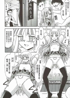 (C92) [Studio Wallaby (Deep Purple '72)] Kugutsu no Eva-tan (Mahou Sensei Negima!) - page 5