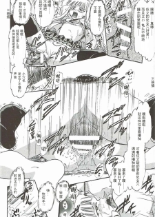 (C92) [Studio Wallaby (Deep Purple '72)] Kugutsu no Eva-tan (Mahou Sensei Negima!) - page 9