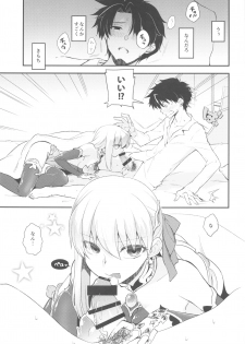 (C96) [TRIP SPIDER (niwacho)] Shringarayoni (Fate/Grand Order) - page 2