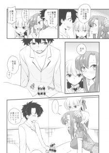 (C96) [TRIP SPIDER (niwacho)] Shringarayoni (Fate/Grand Order) - page 19