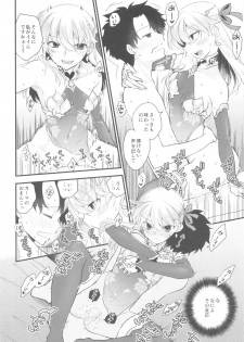 (C96) [TRIP SPIDER (niwacho)] Shringarayoni (Fate/Grand Order) - page 21