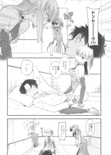 (C96) [TRIP SPIDER (niwacho)] Shringarayoni (Fate/Grand Order) - page 11