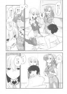(C96) [TRIP SPIDER (niwacho)] Shringarayoni (Fate/Grand Order) - page 14