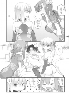 (C96) [TRIP SPIDER (niwacho)] Shringarayoni (Fate/Grand Order) - page 12