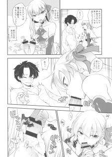 (C96) [TRIP SPIDER (niwacho)] Shringarayoni (Fate/Grand Order) - page 3
