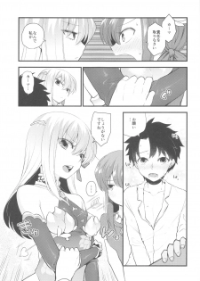 (C96) [TRIP SPIDER (niwacho)] Shringarayoni (Fate/Grand Order) - page 20
