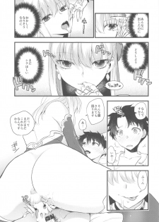 (C96) [TRIP SPIDER (niwacho)] Shringarayoni (Fate/Grand Order) - page 10