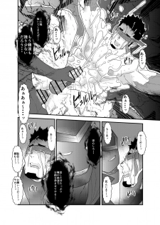 [Ikriyu (Yamome, Sorairo Panda)] Hero Yametain Desukedo. 2 - page 29