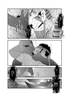 [Ikriyu (Yamome, Sorairo Panda)] Hero Yametain Desukedo. 2 - page 35