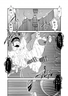 [Ikriyu (Yamome, Sorairo Panda)] Hero Yametain Desukedo. 2 - page 32