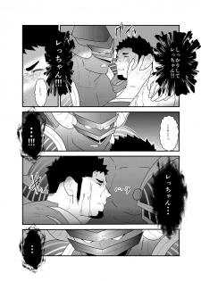 [Ikriyu (Yamome, Sorairo Panda)] Hero Yametain Desukedo. 2 - page 37
