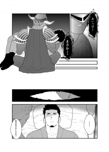 [Ikriyu (Yamome, Sorairo Panda)] Hero Yametain Desukedo. 2 - page 38
