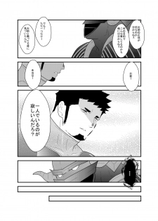 [Ikriyu (Yamome, Sorairo Panda)] Hero Yametain Desukedo. 3 - page 40