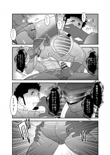 [Ikriyu (Yamome, Sorairo Panda)] Hero Yametain Desukedo. 3 - page 25