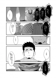 [Ikriyu (Yamome, Sorairo Panda)] Hero Yametain Desukedo. 3 - page 39