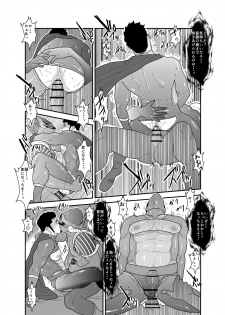 [Ikriyu (Yamome, Sorairo Panda)] Hero Yametain Desukedo. 3 - page 31