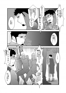 [Ikriyu (Yamome, Sorairo Panda)] Hero Yametain Desukedo. 3 - page 14