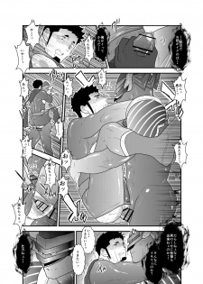 [Ikriyu (Yamome, Sorairo Panda)] Hero Yametain Desukedo. 3 - page 33