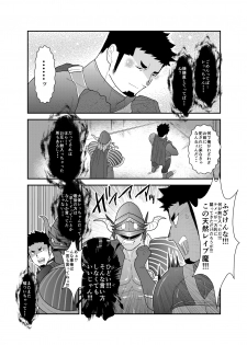 [Ikriyu (Yamome, Sorairo Panda)] Hero Yametain Desukedo. 3 - page 37