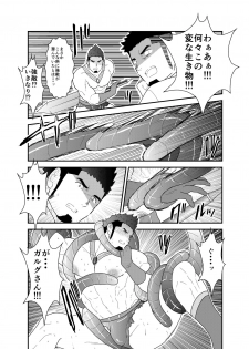 [Ikriyu (Yamome, Sorairo Panda)] Tensei Shitara Gay-Muke RPG no Sekai datta Kudan ni Tsuite - page 14