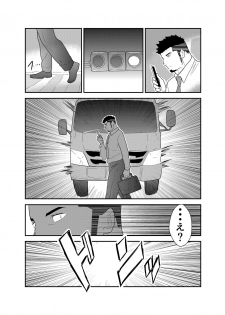 [Ikriyu (Yamome, Sorairo Panda)] Tensei Shitara Gay-Muke RPG no Sekai datta Kudan ni Tsuite - page 5