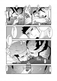 [Ikriyu (Yamome, Sorairo Panda)] Tensei Shitara Gay-Muke RPG no Sekai datta Kudan ni Tsuite 2 - page 33