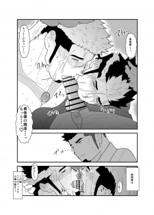 [Ikriyu (Yamome, Sorairo Panda)] Tensei Shitara Gay-Muke RPG no Sekai datta Kudan ni Tsuite 2 - page 38