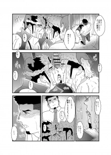 [Ikriyu (Yamome, Sorairo Panda)] Tensei Shitara Gay-Muke RPG no Sekai datta Kudan ni Tsuite 2 - page 36