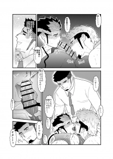[Ikriyu (Yamome, Sorairo Panda)] Tensei Shitara Gay-Muke RPG no Sekai datta Kudan ni Tsuite 2 - page 34