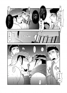 [Ikriyu (Yamome, Sorairo Panda)] Tensei Shitara Gay-Muke RPG no Sekai datta Kudan ni Tsuite 2 - page 31
