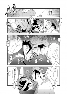 [Ikriyu (Yamome, Sorairo Panda)] Tensei Shitara Gay-Muke RPG no Sekai datta Kudan ni Tsuite 2 - page 37