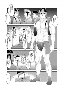 [Ikriyu (Yamome, Sorairo Panda)] Tensei Shitara Gay-Muke RPG no Sekai datta Kudan ni Tsuite 2 - page 7